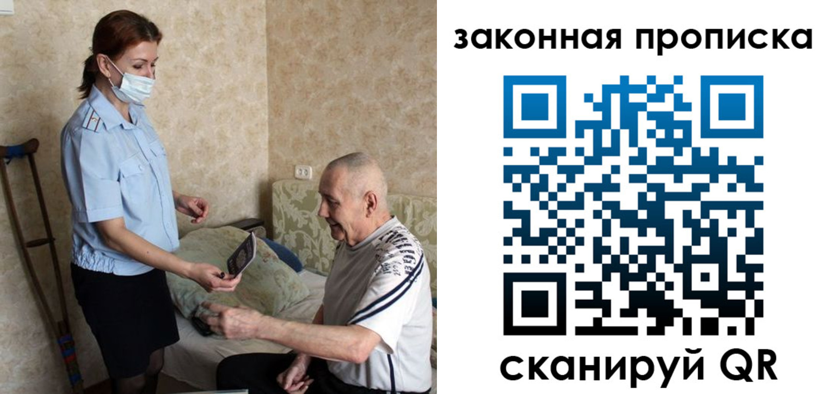 временная регистрация госуслуги в Жукове